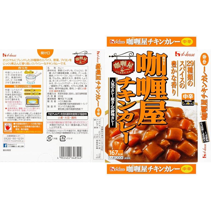 ハウス食品 - ハナちゃん!!シーチキン・カリー屋カレー中辛・辛口　2ケース販売 ハウス食品 カリー屋カレー 中辛 7249704 │アイリスオーヤマ